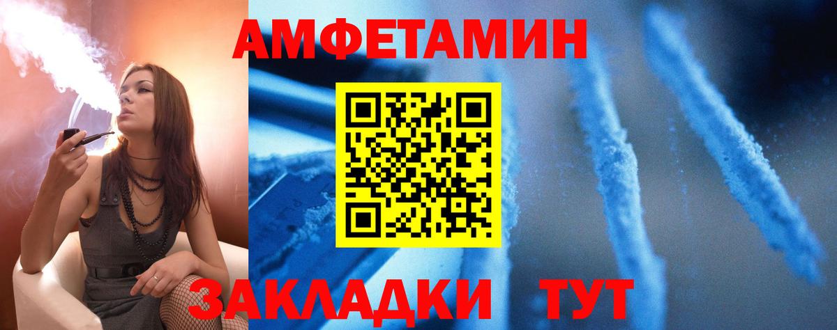 АМФ 97% Королёв