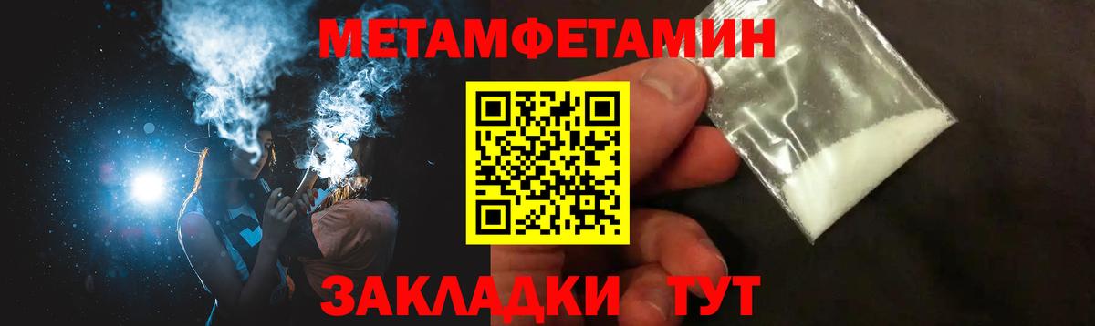 Amphetamine  АМФЕТАМИН VHQ  Вход с VPN  Королёв 
