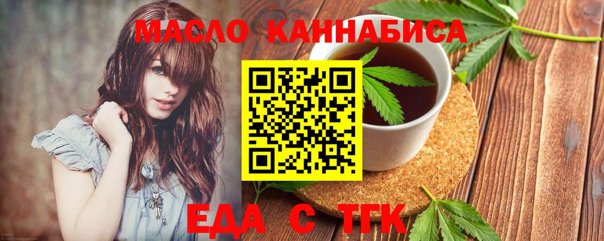 Королёв  Canna-Cookies конопля  Вход с VPN 