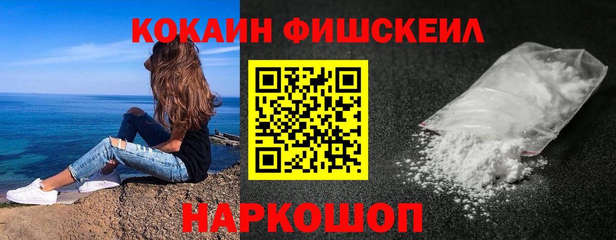 КОКАИН Эквадор Королёв