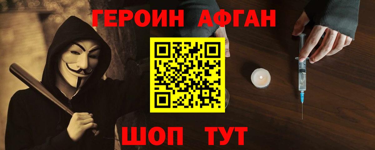 Каннабис  МЕТАДОН  Меф МЯУ МЯУ   Королёв  Кодеин  Вход с VPN  Гашиш  COCAIN 