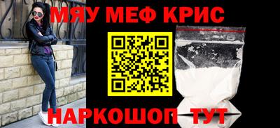 герыч Кумертау