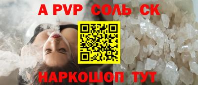 ALPHA-PVP Кулебаки