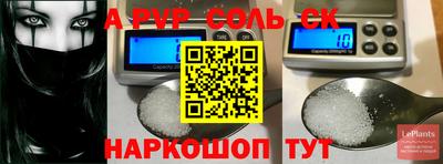 герыч Кумертау