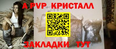 герыч Кумертау