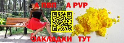 ALPHA-PVP Кулебаки