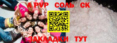 ALPHA-PVP Кулебаки