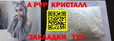 ALPHA-PVP Кулебаки