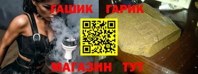 герыч Кумертау