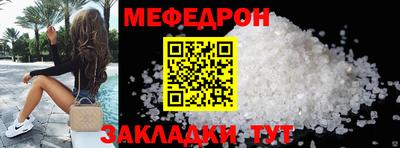герыч Кунгур