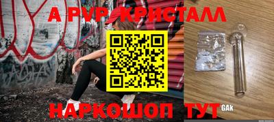 ALPHA-PVP Кулебаки
