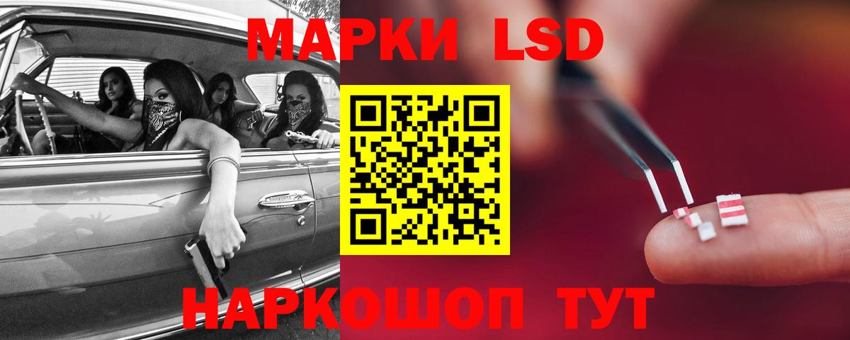 ЛСД экстази кислота  Вход с VPN  Королёв  LSD-25 экстази ecstasy 