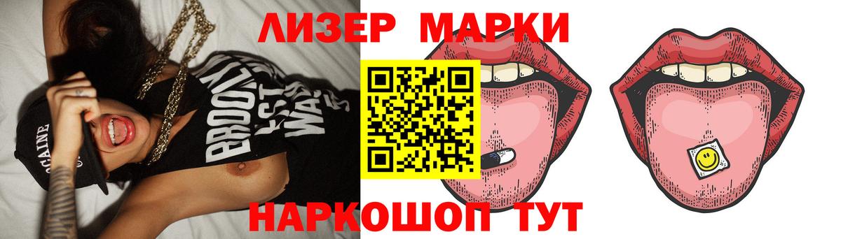 LSD-25 экстази кислота Королёв