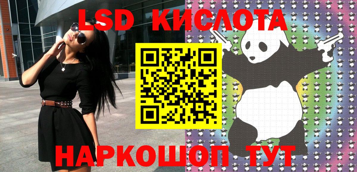 Амфетамин Королёв