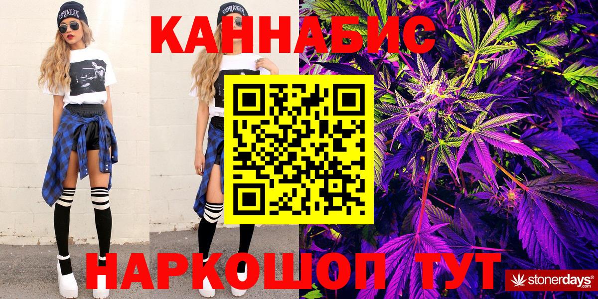 Королёв  МАРИХУАНА Bruce Banner  Вход с VPN  Бошки Шишки Ganja  Бошки марихуана THC 21%  Канабис White Widow 